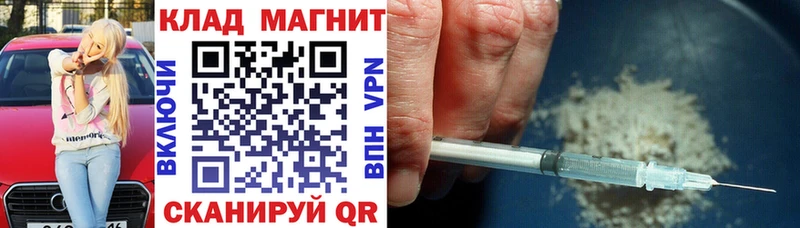 Наркошоп Богданович АМФ A-PVP Кокаин Мефедрон МАРИХУАНА Гашиш