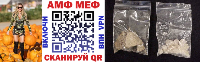 АМФ 98%  цены   Богданович 