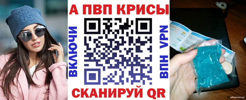 A PVP Соль  Богданович 