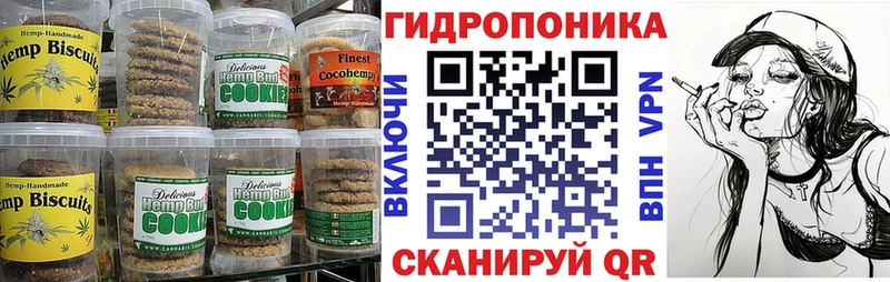 сколько стоит  Богданович  Еда ТГК марихуана 