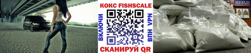КОКАИН 99%  блэк спрут онион  Богданович 