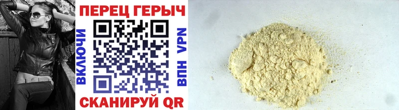 ГЕРОИН белый hydra онион Богданович