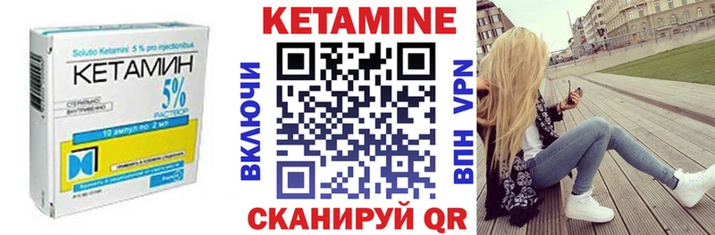 где купить наркоту  Богданович  КЕТАМИН VHQ 