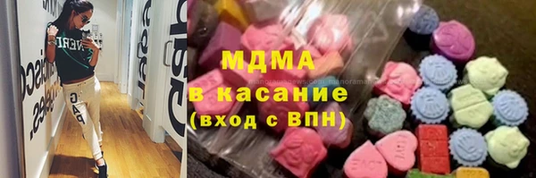 наркотики Аркадак