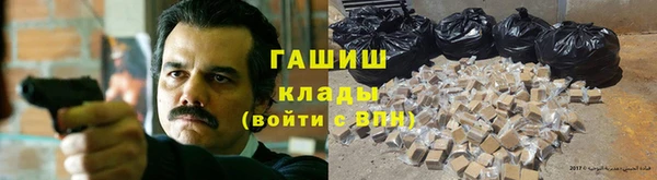 стафф Армянск