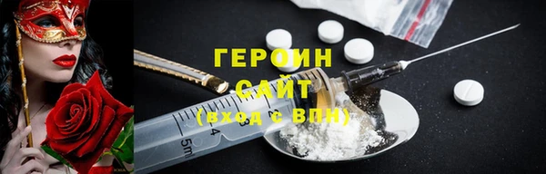 индика Новокубанск
