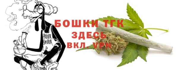 mdpv Арсеньев