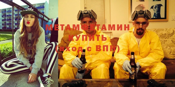стафф Армянск