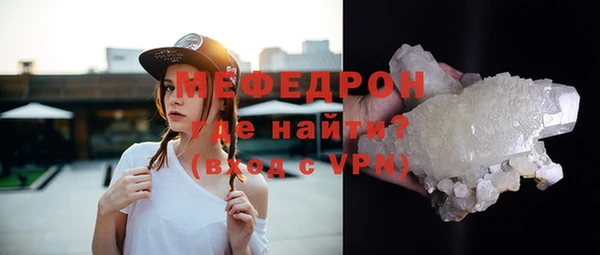 mdpv Арсеньев