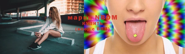 наркотики Аркадак