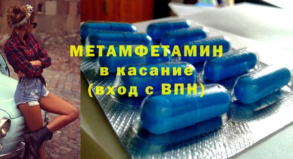 стафф Армянск