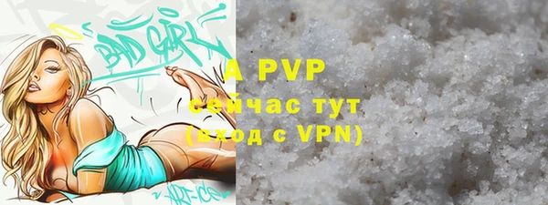 mdpv Арсеньев