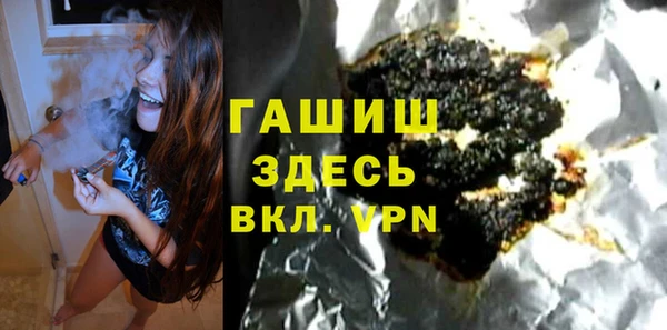 mdpv Арсеньев