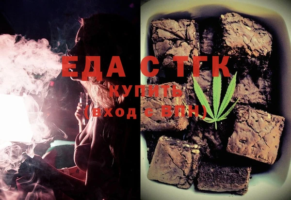 наркотики Аркадак