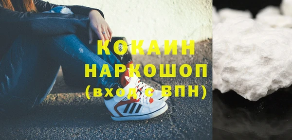 наркотики Аркадак