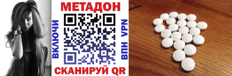 блэк спрут зеркало  Богданович  МЕТАДОН methadone 