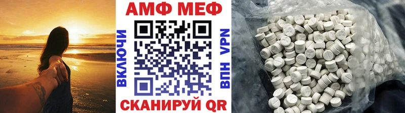 Метамфетамин пудра Богданович
