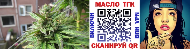 нарко площадка состав  Богданович  Дистиллят ТГК вейп 
